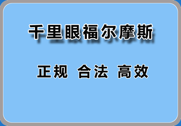 离婚精神损害赔偿金额怎么定？